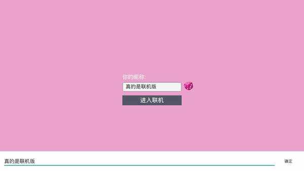 樱花校园模拟器联机版中文下载-樱花校园模拟器联机版2021最新版下载