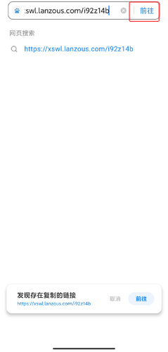 老子追剧图片14