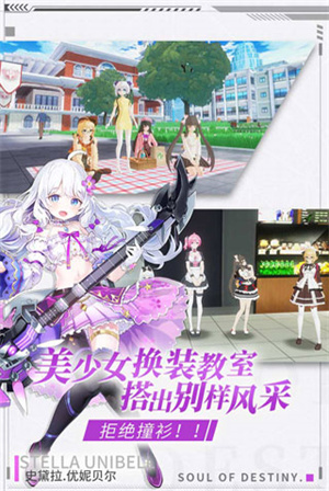 零界之痕正式版 第4张图片