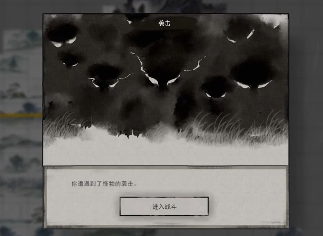 鬼谷八荒木灵珠在哪