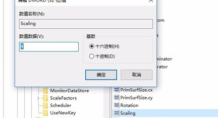 暗黑破坏神2单机版常见问题4