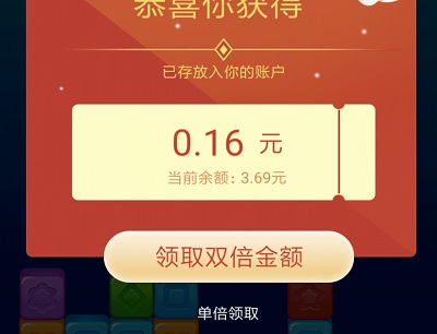 疯狂点点消(送100元红包)