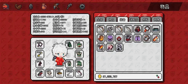 像素冒险世界破解版图片