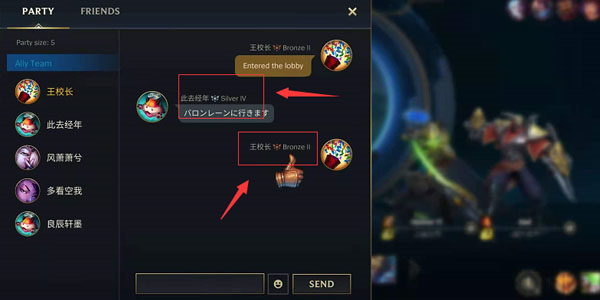 英雄联盟手游美服图片8