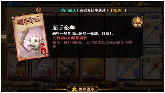 怒焰三国杀无限元宝下载