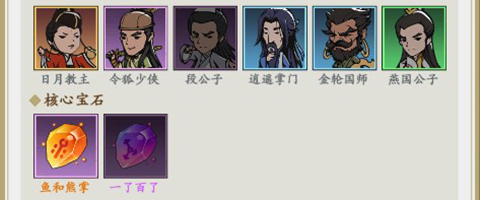 贪吃蛇全民争霸图片7