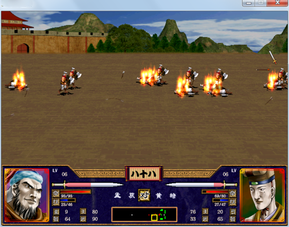 三国群英传2完美版