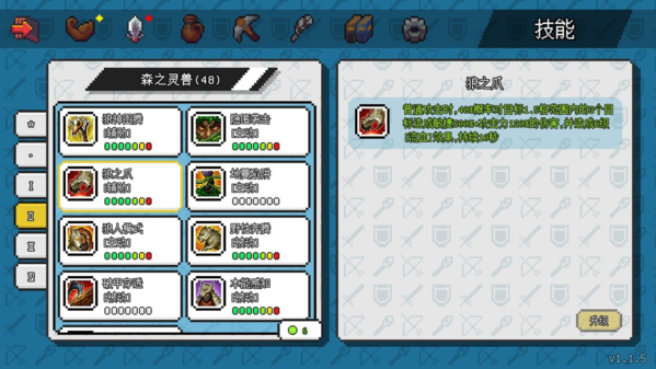 像素冒险世界破解版图片