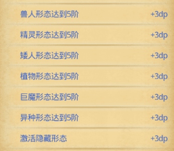 不思议迷宫第九十一区怎么打 第九十一区DP隐藏冈布奥攻略