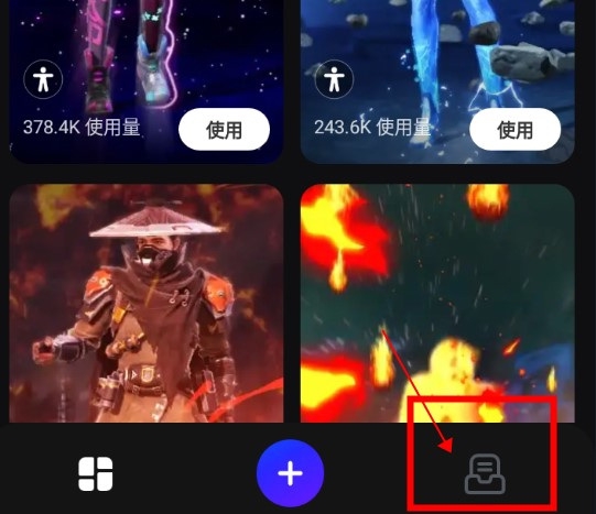 GoCut如何将视频作品分享到抖音1