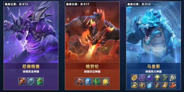 无限奇兵降临图片13