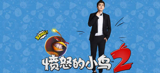 愤怒的小鸟2中文版下载-愤怒的小鸟2中文版手机版下载