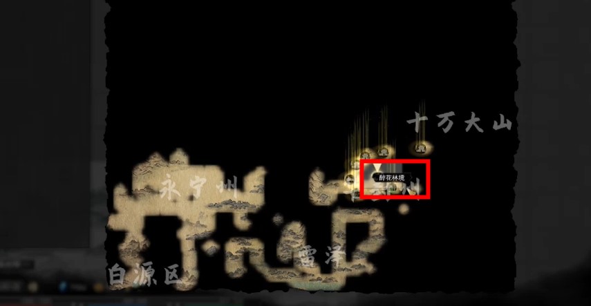 鬼谷八荒木灵珠在哪