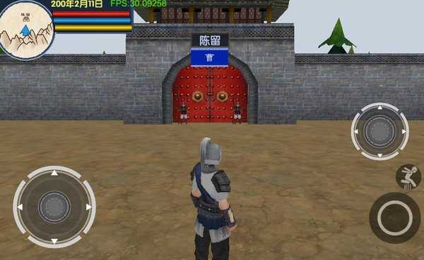 三国大时代6试玩版截图