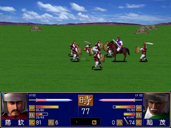 1998版奥汀三国群英传1