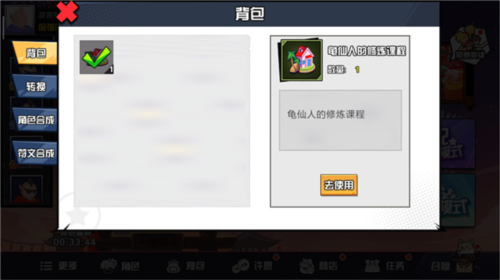 一波超人2023最新破解版副本攻略