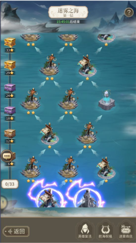 海岛传奇测试版10