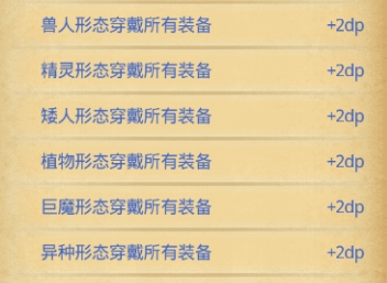 不思议迷宫第九十一区怎么打 第九十一区DP隐藏冈布奥攻略