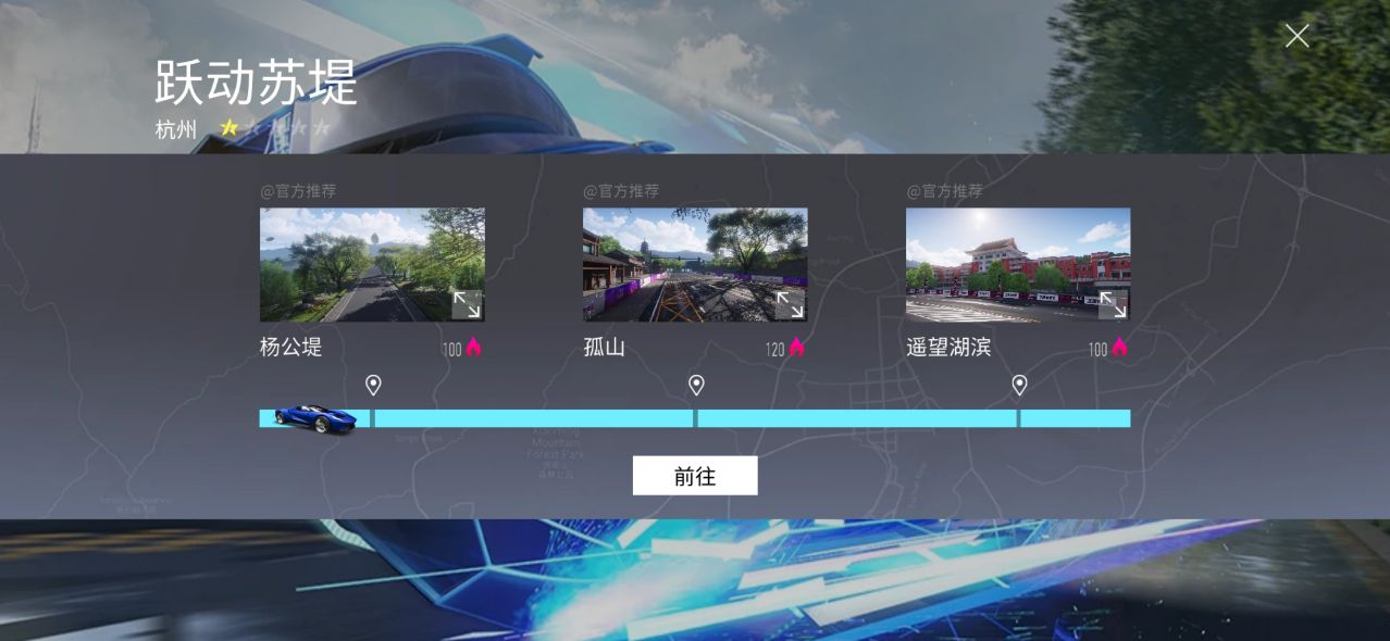 王牌竞速湖边老宅具体位置介绍详细图解