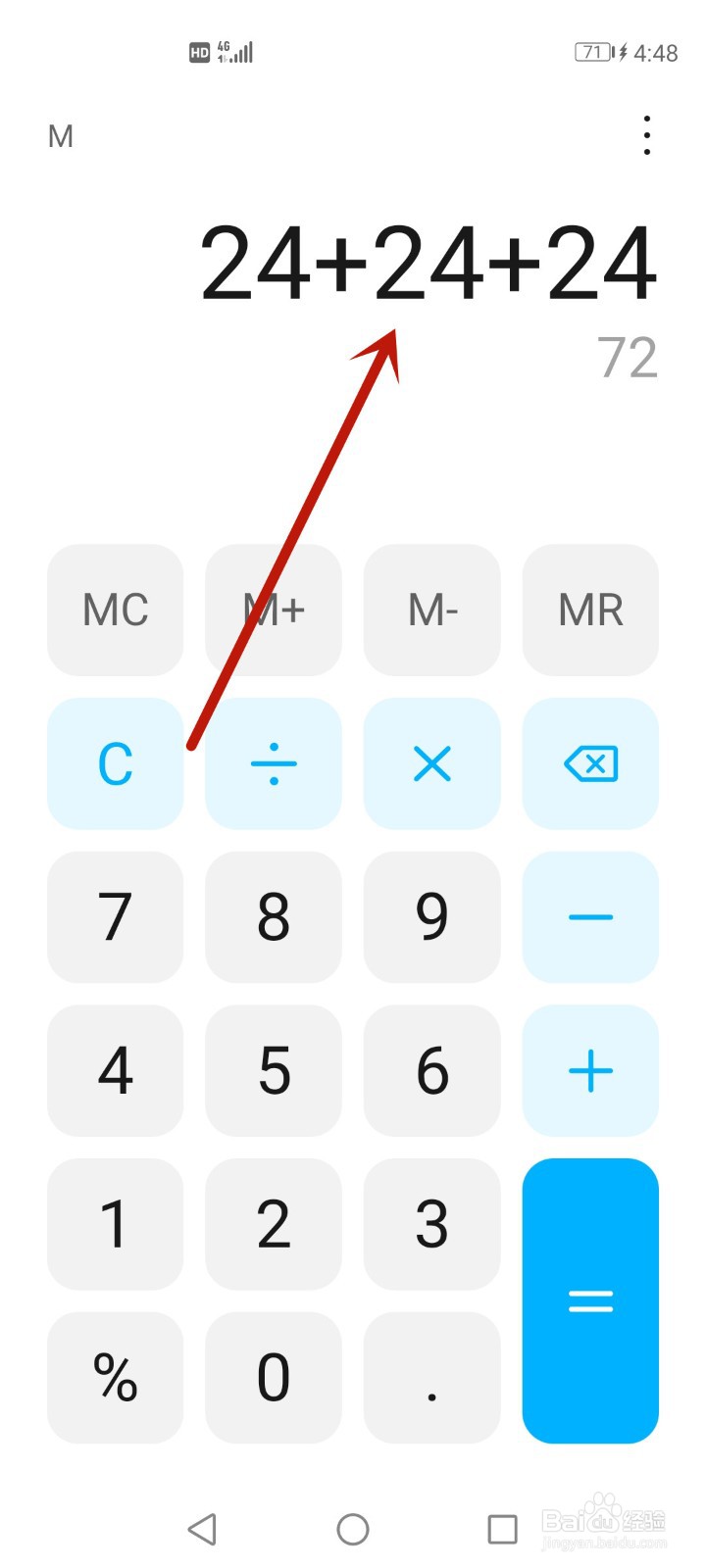 72小时是几天怎么算