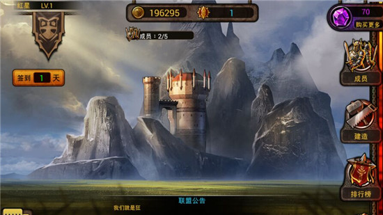 炉石英雄冰火战魂