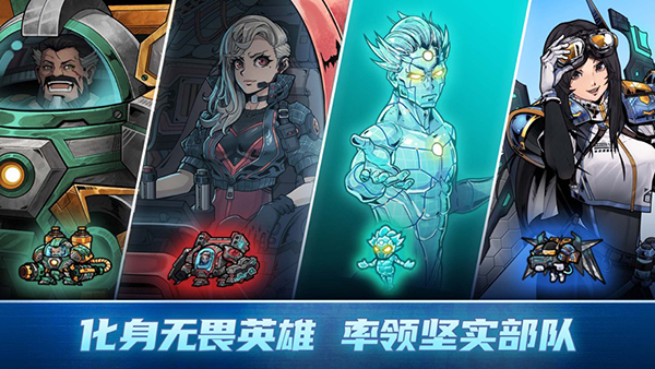 异星指令图片1