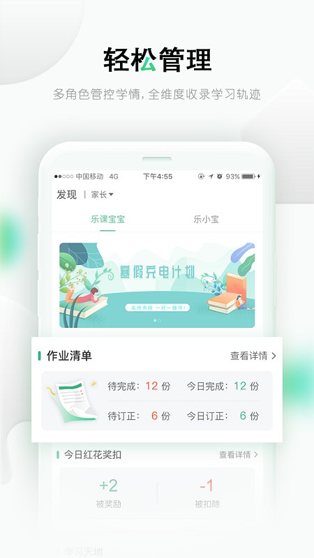 乐桃官方版 乐桃app下载最新版