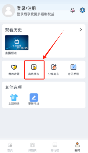 一念视界纯净版下载
