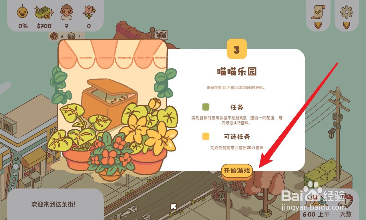 南之町怎么回收建筑