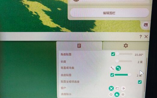动物园之星怎么调整围栏高度