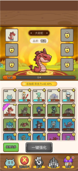 萌果小分队修改版5