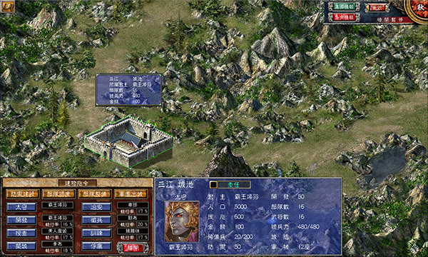 三国群英传7中文版