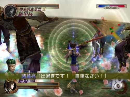 真三国无双单机版下载-真三国无双单机版手机版下载