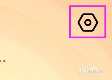 影秀相机如何打开新消息通知