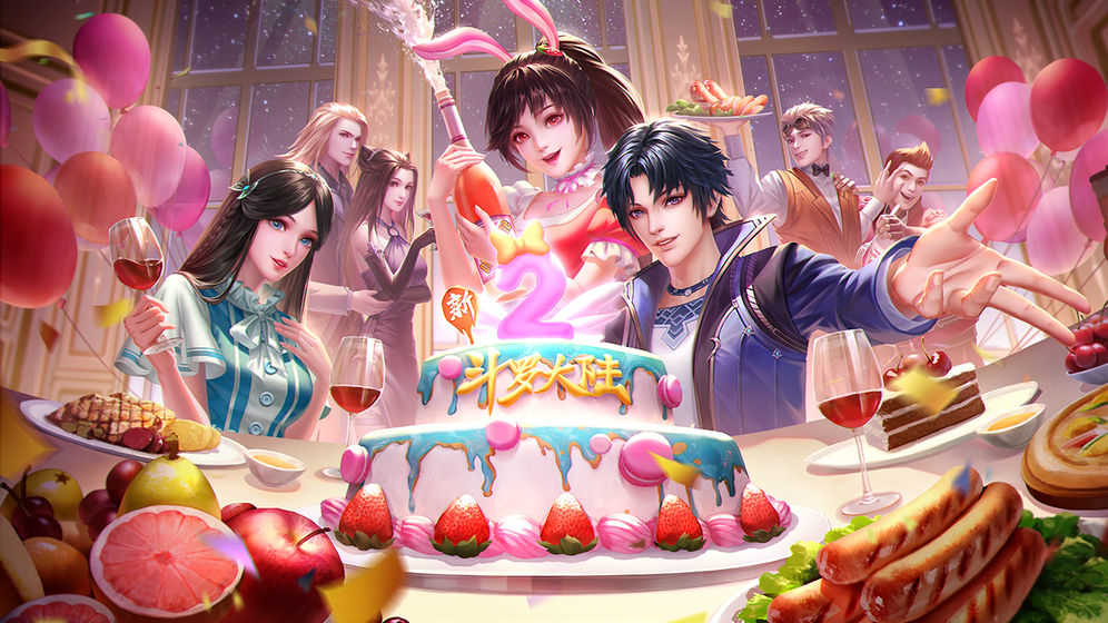 新斗罗大陆破解版截图