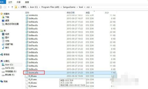 三国志曹操传怎么开局获得所有宝物?三国志曹操传开局获得所有宝物攻略截图