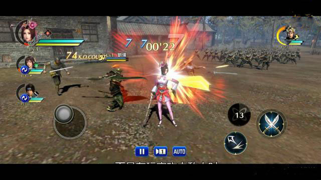 真三国无双8手游单机版