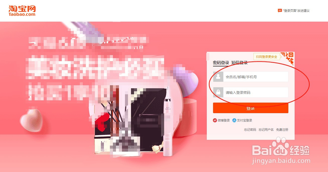 手机淘宝怎么找回删除的订单