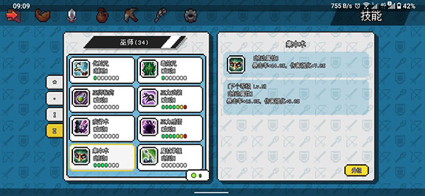 像素冒险世界破解版图片