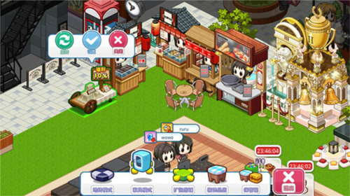 我的便利店图片2