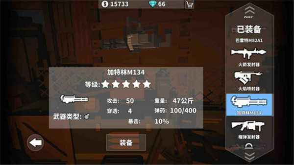 枪手:丧尸幸存者破解版