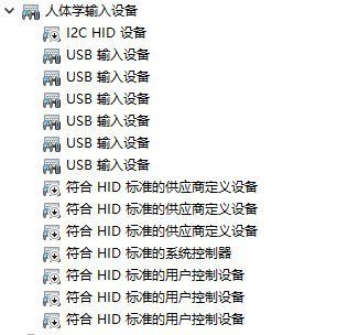 设备管理器图片
