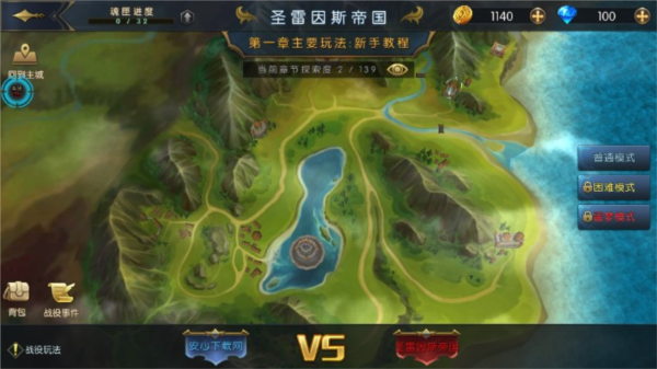 命运女神手游内置菜单版图片6