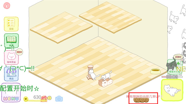 猫咪很可爱图片4