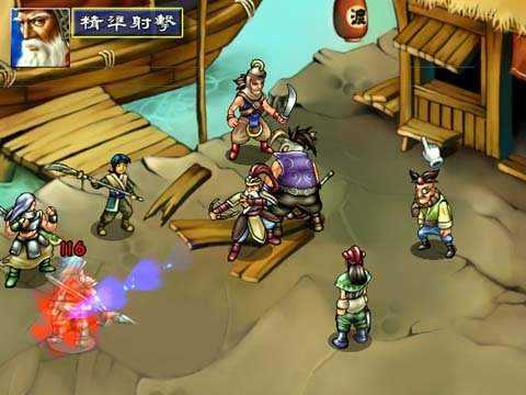 三国群侠传手机版下载-三国群侠传手机版单机版下载