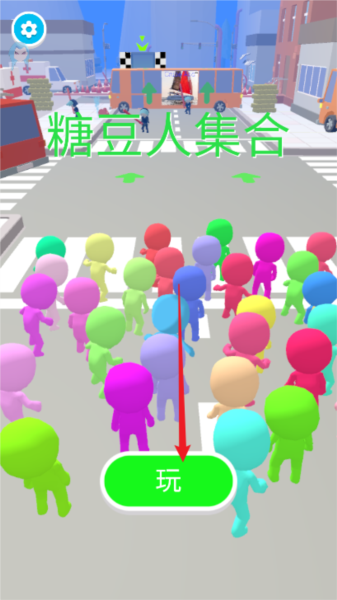 防暴逃生图片2