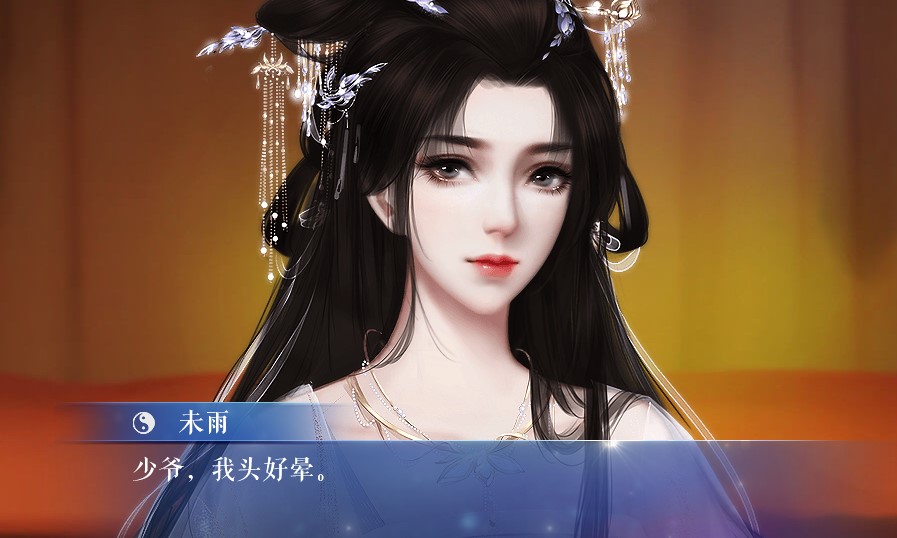 满级神君变废柴破解版图片1