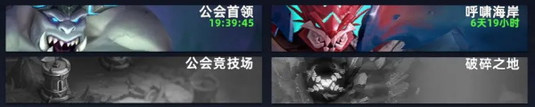 无限奇兵降临图片14
