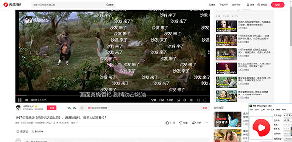 西瓜视频怎么推广2