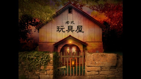 新手玩法指南3